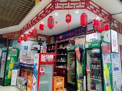 -老北京涮羊肉店(星湖路北一里二巷店)