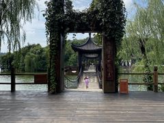 -天目湖山水园