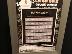 -上海电影博物馆