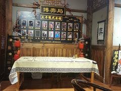 -MAX伯爵沉浸式超级游戏体验馆·实景桌游·剧本杀(小时代店)