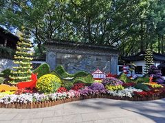 -上海醉白池公园