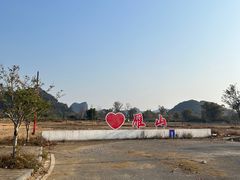 -Club Med地中海俱乐部·桂林度假村
