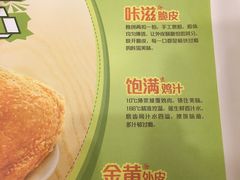 -德克士(虹桥火车站店)