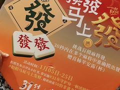 -南京大牌档(之心城店)