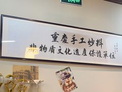 -鸿姐老火锅(花园路店)