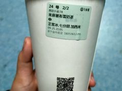 -古茗(安宁金牛街店)