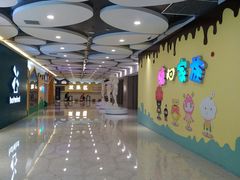 -天津瑞宇康培训学校(爱琴海购物公园店)
