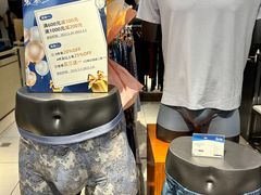 -伊势丹(现代城店)