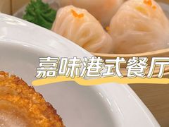 -火啫啫·粤式啫啫煲(南通首店)