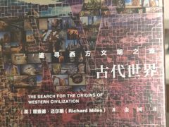 -思南书局(复兴中路店)