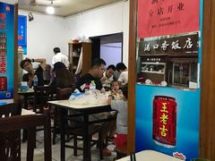 大堂-满口香饭店