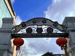 -昆明老街