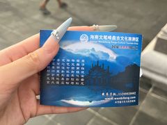 -海南文笔峰盘古文化旅游区