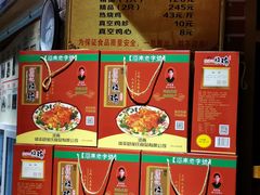 -侯记烧鸡楼