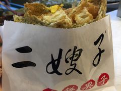-清真·二嫂子煎饼果子(鼓楼旗舰形象店)
