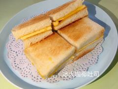冰火咖椰吐司-赏饮·WILL TEA