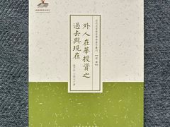 -星巴克(香港国际机场44号闸店)