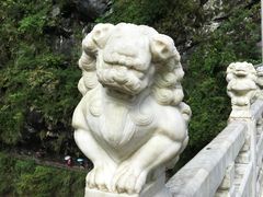 -太鲁阁公园