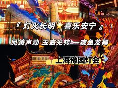 -豫园