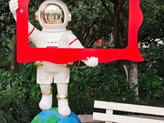 -杭州少年儿童公园