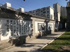 -山西国民师范旧址革命活动纪念馆