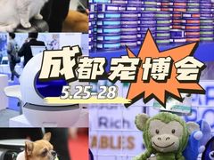 -成都世纪城新国际会展中心