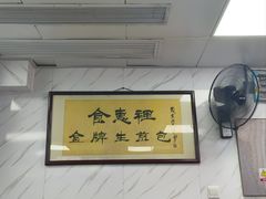 -老上海食惠裡小籠包生煎包