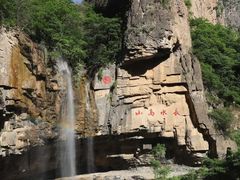 -山西通天峡景区