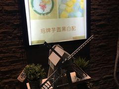 -iFood甜嫩嫩(江东北路店)