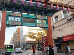 -长寿参鸡汤(朝韩风情街店)