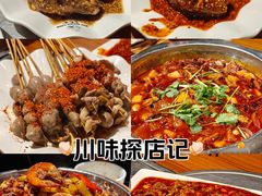 -老号尤兔头(西川店)