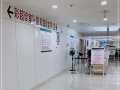 -北京协和医院(东单院区)