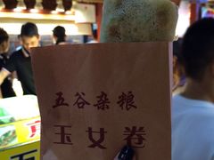 门面-东门町美食街