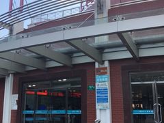 -上海市第五人民医院