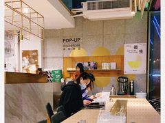 -农畉LONFOOD(福田星河COCOPark店)