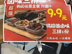 -端仕小锅(文林街店)