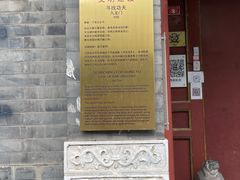 -鲁前海沿儿