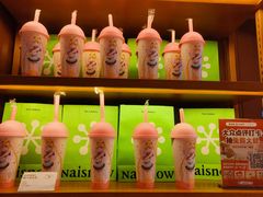 -奈雪的茶(中粮祥云小镇店)