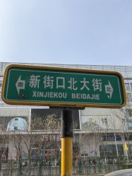 -付军剪艺