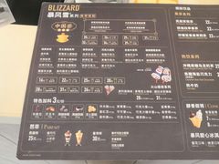 菜单-DQ·蛋糕·冰淇淋(上海惠南店)