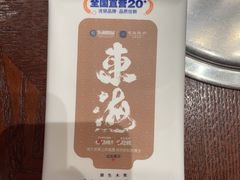 -东海怡品海鲜豆捞(舟宿夜江店)