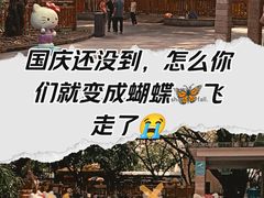 -晓港公园
