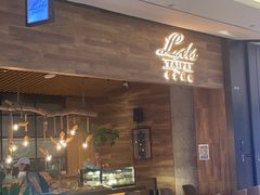 -Let's Taipei 非常烘焙(太古里店)