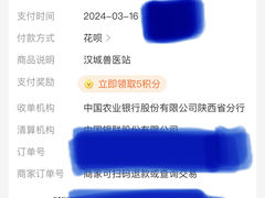 -西安市未央区汉城畜牧兽医站
