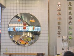 -眷茶(大卫城10楼店)