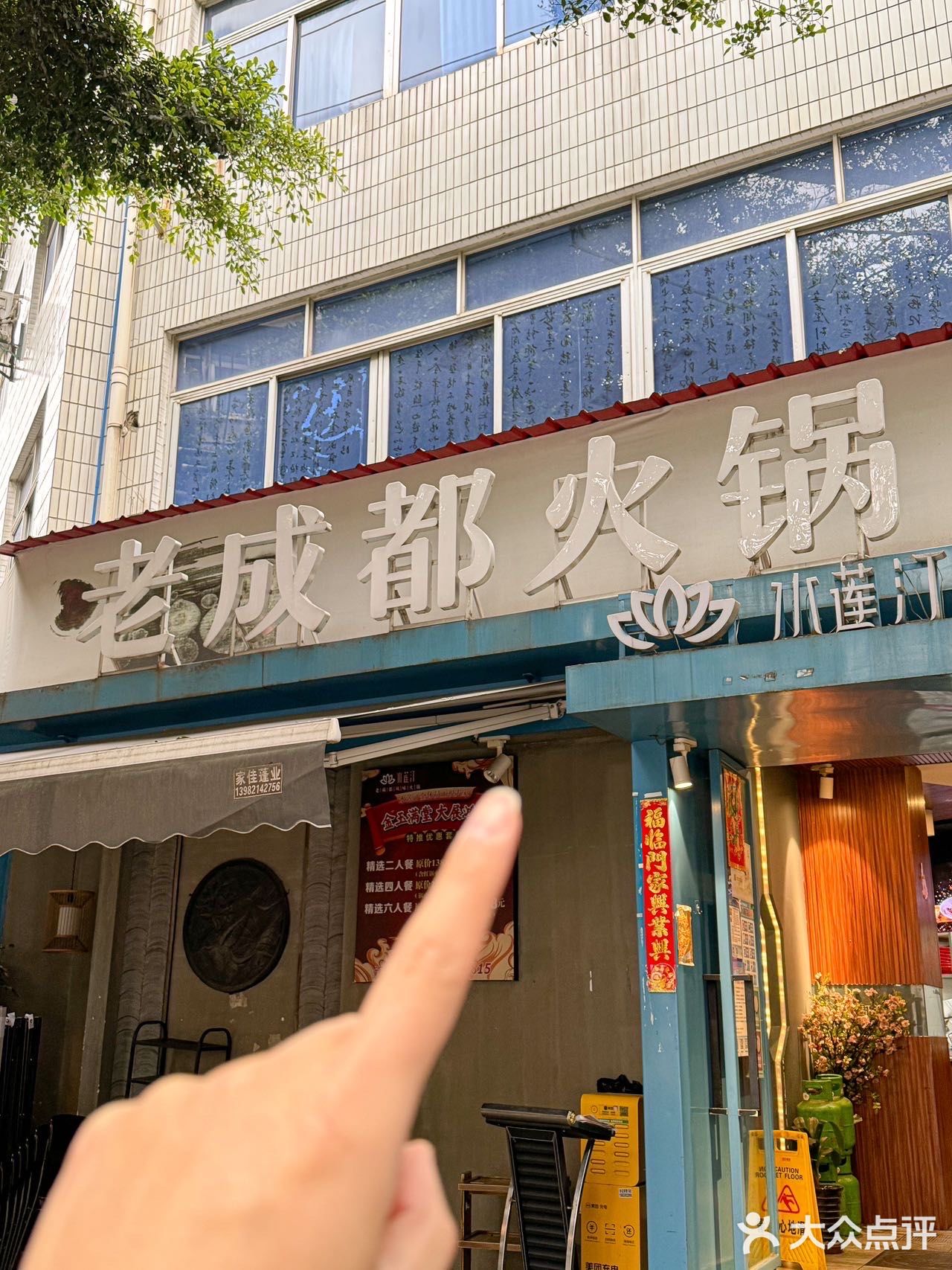 成都人都爱吃的老火锅，果真香的很！