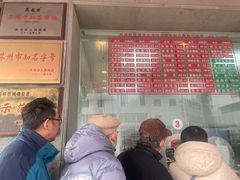-陆稿荐观前街店