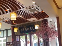 -同得兴面馆.苏式面.三虾面(园区店)