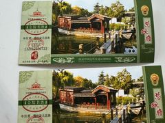 -南京中国近代史遗址博物馆(南京总统府)