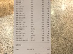-上海人家花樣年华(虹口龙之梦店)